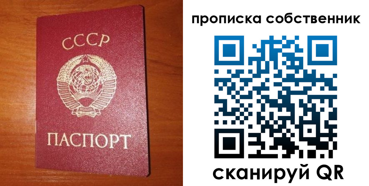 временная регистрация гарантия в Родниках