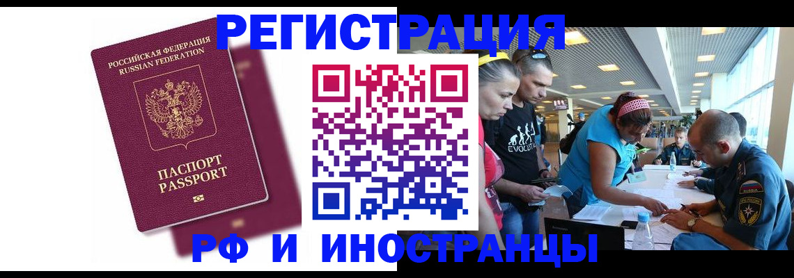 найти адрес прописки в Родниках